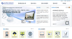 Desktop Screenshot of itec.cnu.ac.kr