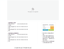 Tablet Screenshot of cnujob.cnu.ac.kr