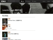 Tablet Screenshot of cnu.cc