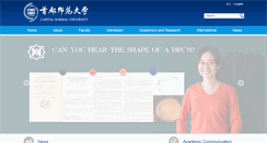 Desktop Screenshot of eng.cnu.edu.cn