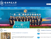 Tablet Screenshot of eng.cnu.edu.cn